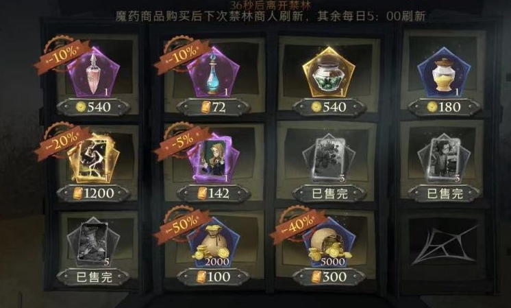 哈利波特游戏钻石怎么获得 哈利波特游戏钻石怎么获得
