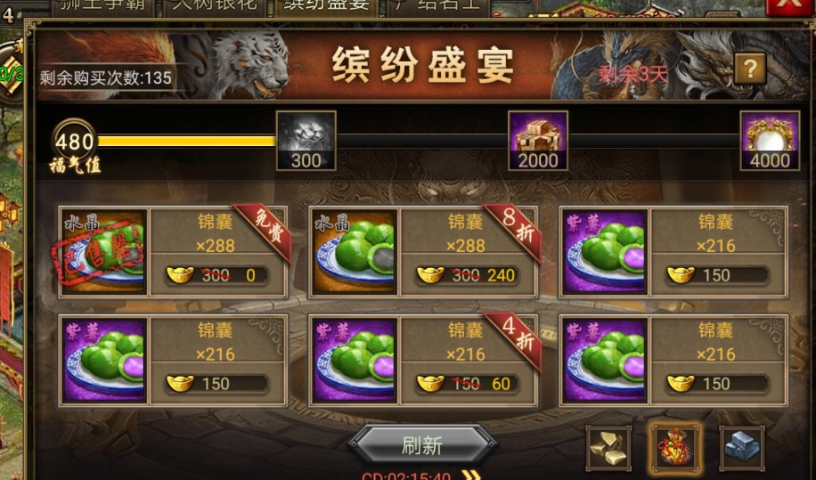 攻城掠地任务等级设定是什么