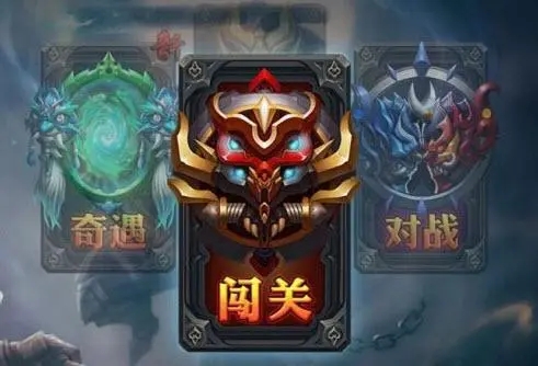 乱斗西游邀请任务奖励有哪些