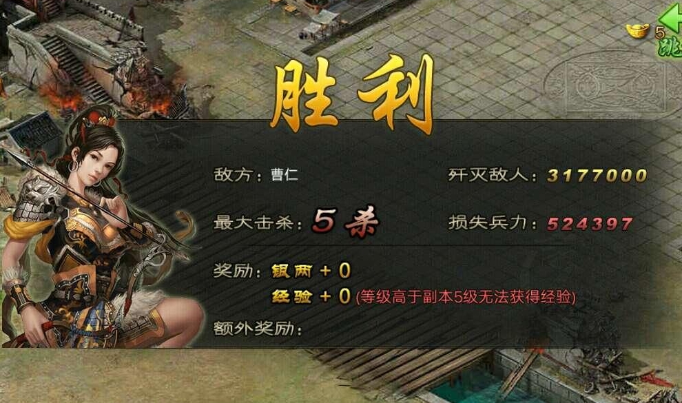 攻城掠地放影是什么意思 攻城掠地放影是什么意思