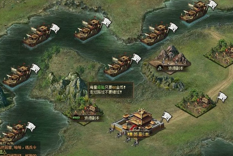 攻城掠地是怎么来的