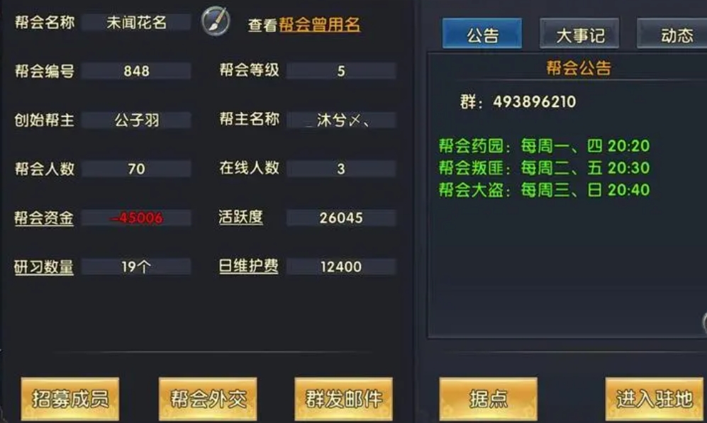 卧虎藏龙赠送积分怎么获得