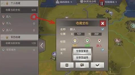 二战风云2怎么解锁兵种 二战风云2怎么解锁兵种
