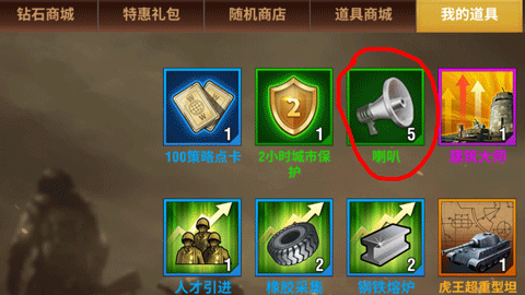 二战风云2怎么解锁兵种 二战风云2怎么解锁兵种
