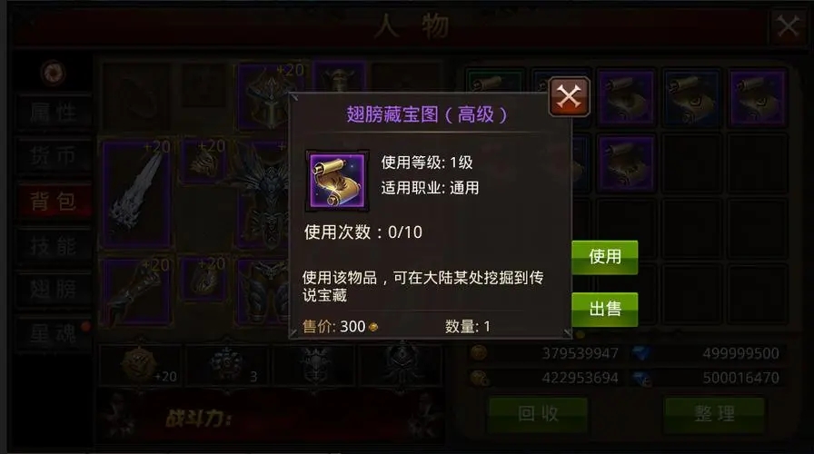 全民奇迹特殊武器怎么得