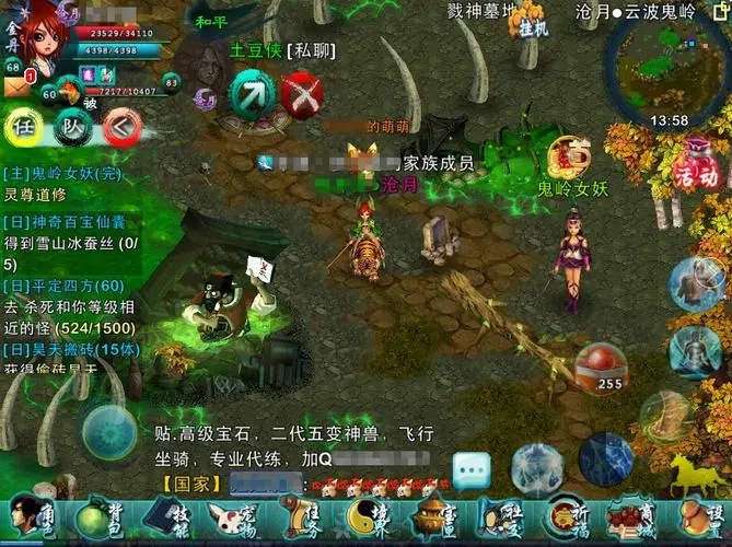 忘仙刷什么野怪