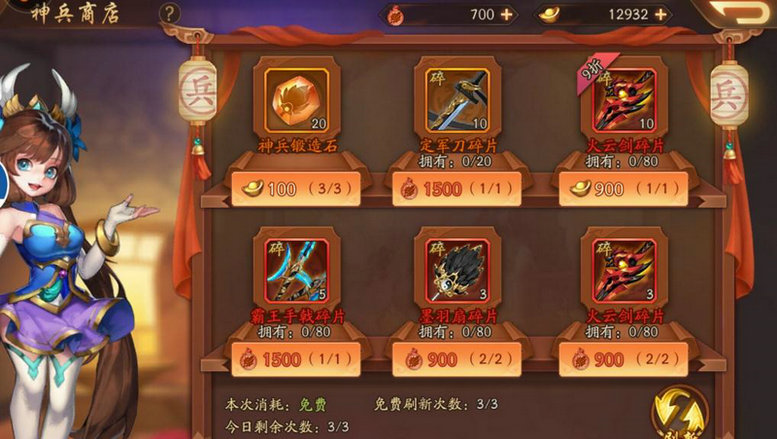 少年三国志琉金恶来典韦技能是什么