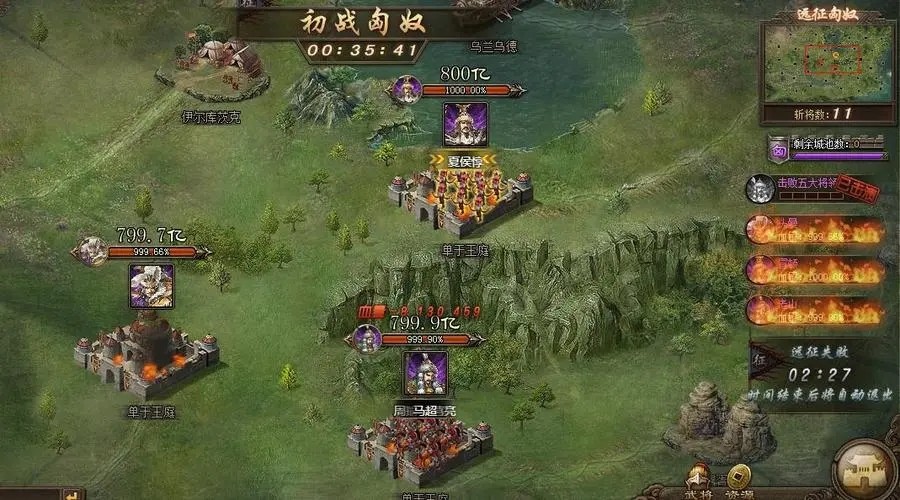 攻城掠地如何进入盛世王朝 攻城掠地如何进入盛世王朝
