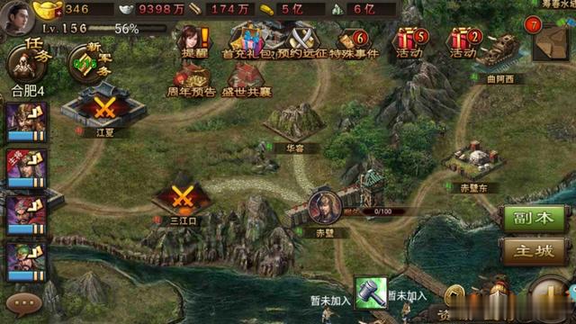 攻城掠地战穷奇用什么将 攻城掠地战穷奇用什么将