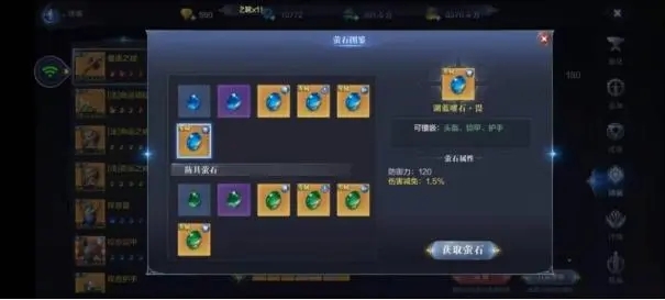 全民奇迹2怎么挣钱