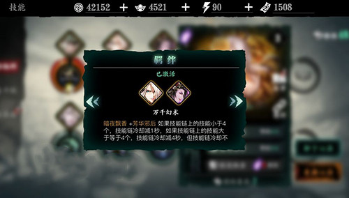 影之刃怎么搬砖