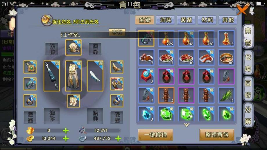 卧虎藏龙贰女药师技能是什么