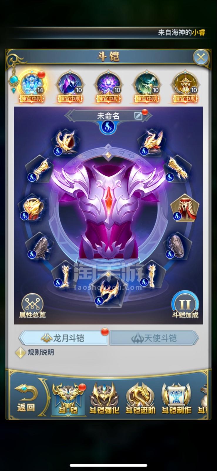 斗罗大陆戒指是怎么获得的