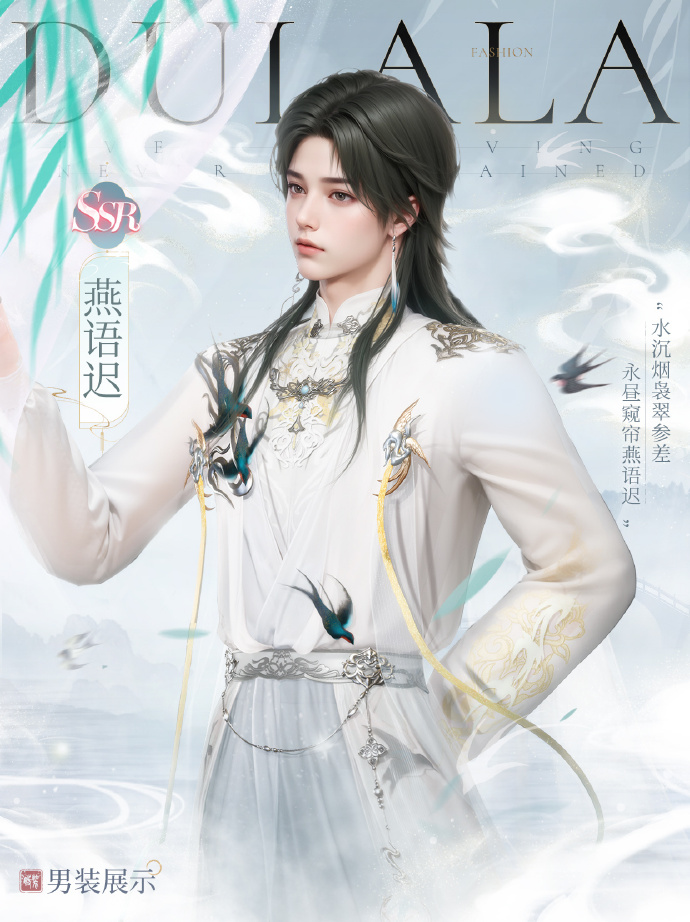 杜拉拉升职记结谊在哪里