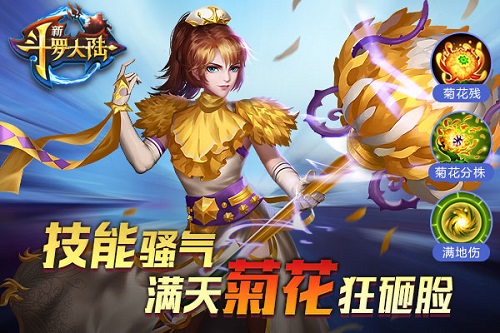 斗罗大陆怎么解锁月关