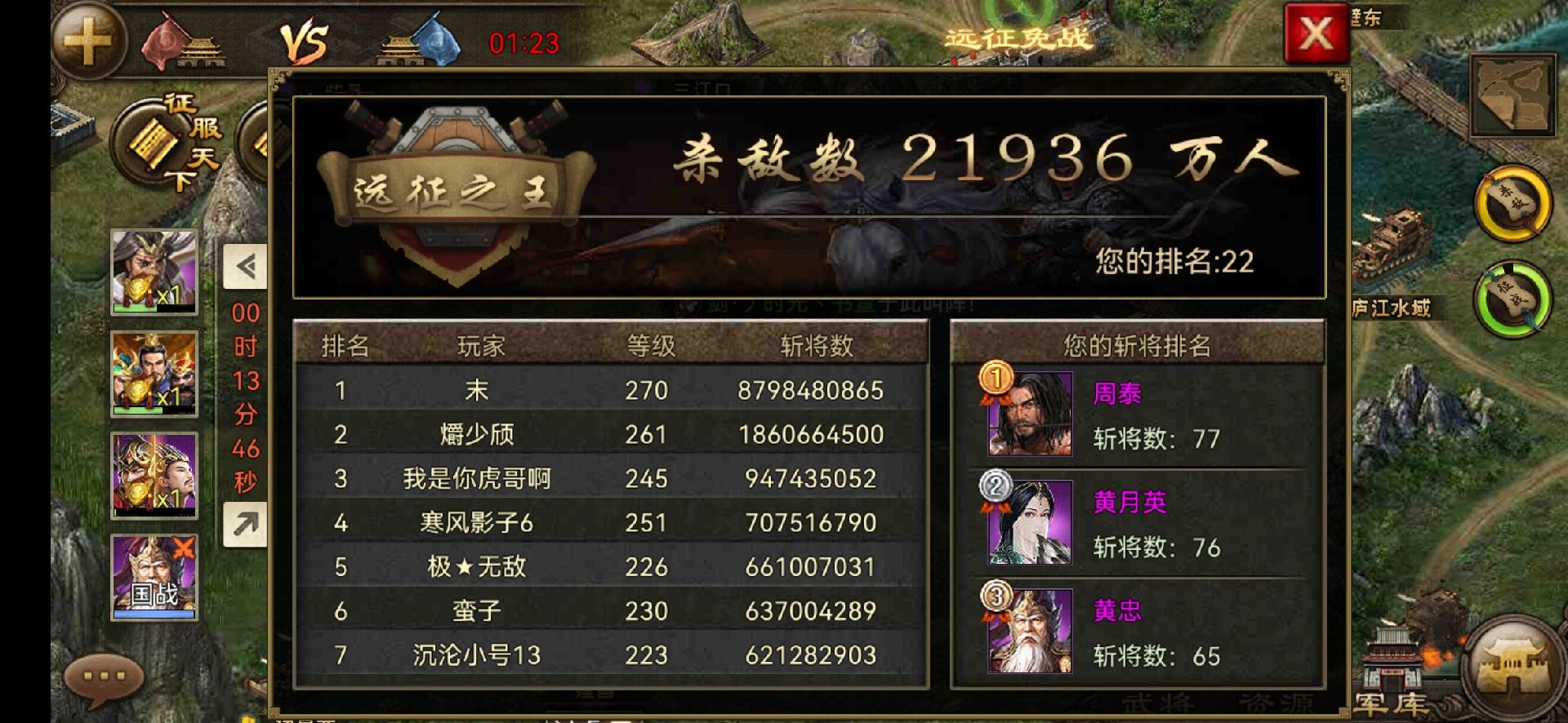攻城掠地助阵虎符是什么