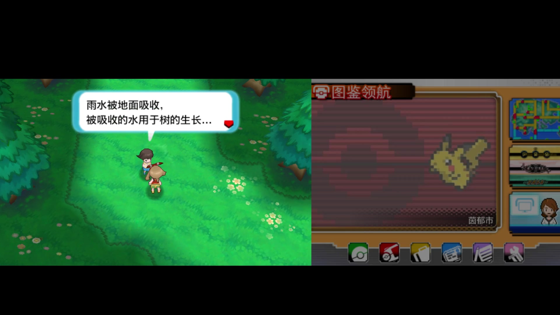 口袋妖怪火红第7个徽章在哪
