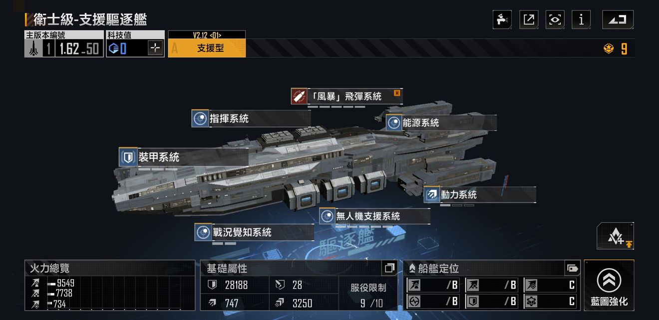 无尽的拉格朗日永恒风暴级怎么抽 无尽的拉格朗日永恒风暴级怎么抽