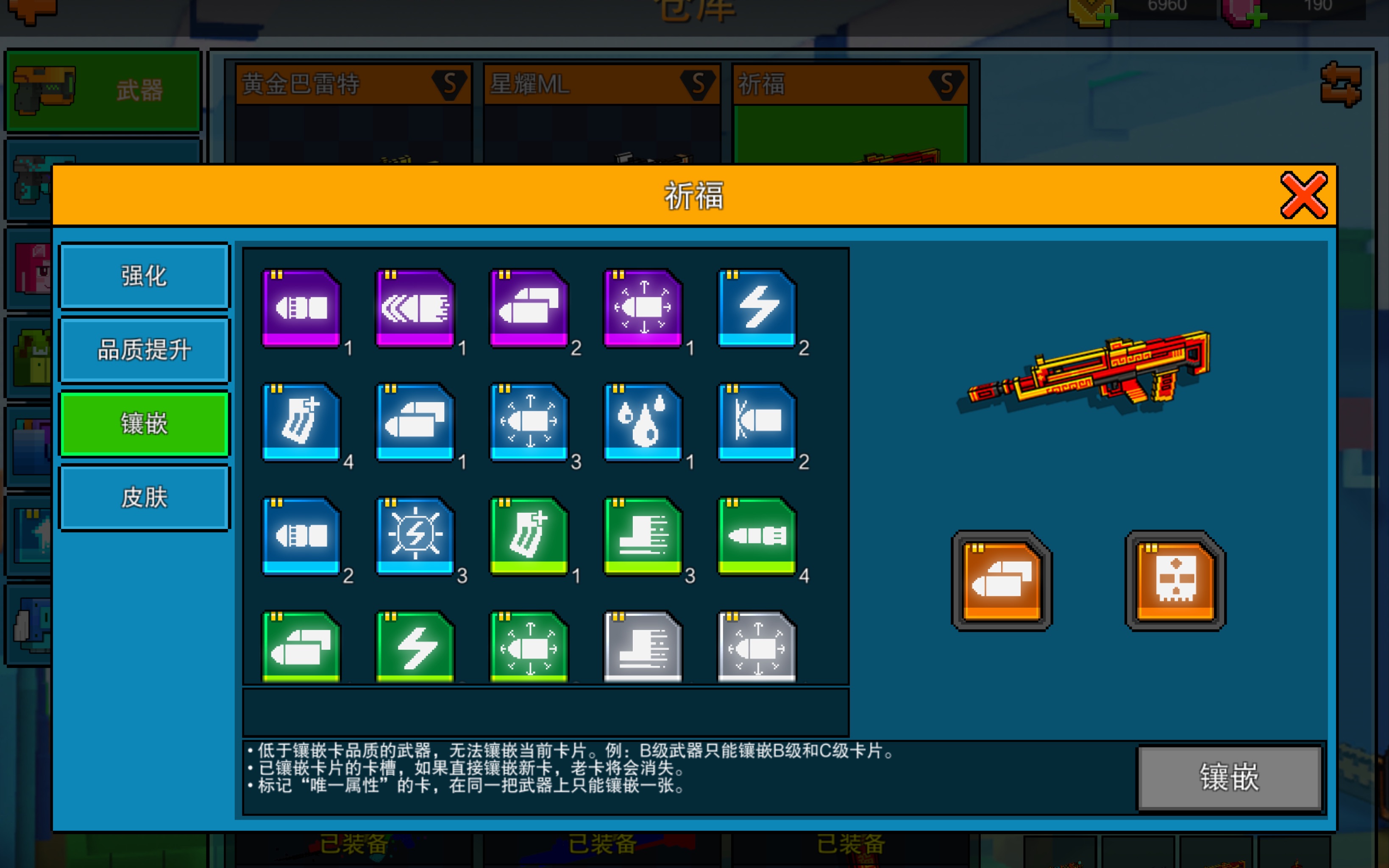 像素射击怎么刷等级 像素射击怎么刷等级