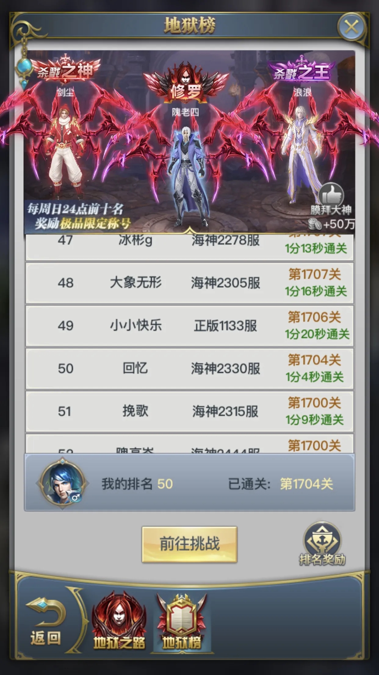 斗罗大陆主剑骨武魂怎么搭配