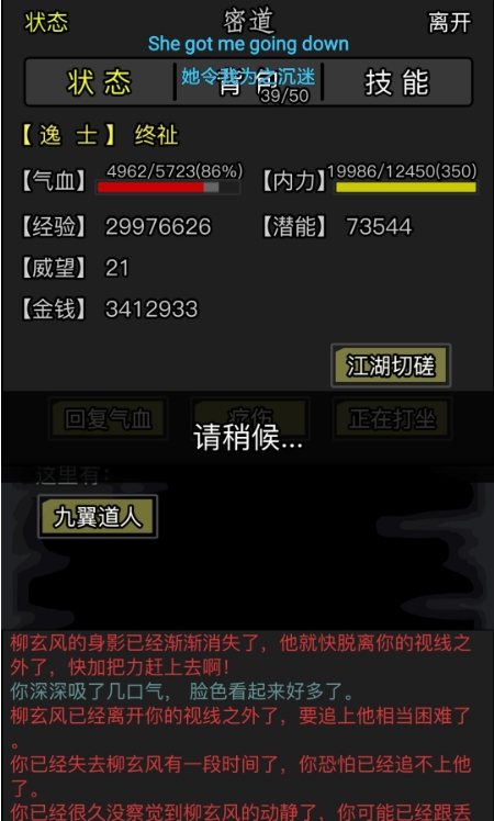 放置江湖灵犀一指怎么样
