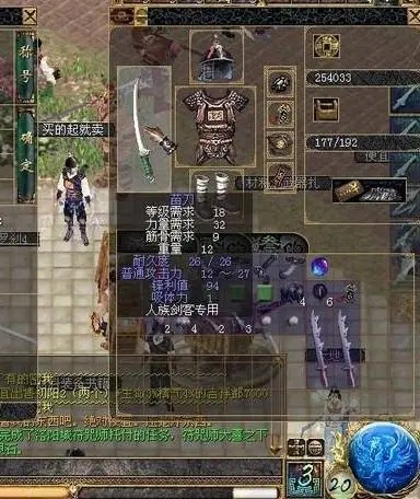 刀剑天下屠鲲刀怎么上榜