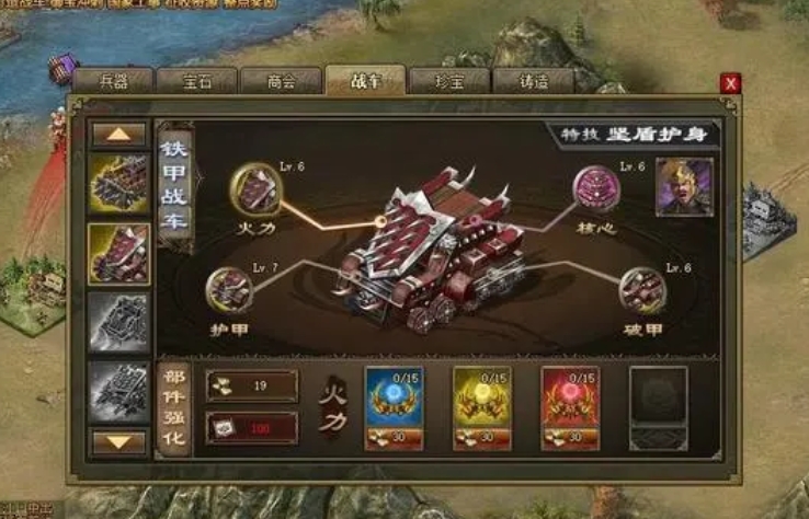 攻城掠地副本玩法是什么