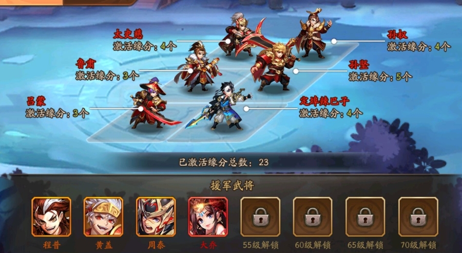 少年三国志2天师阵容怎么玩