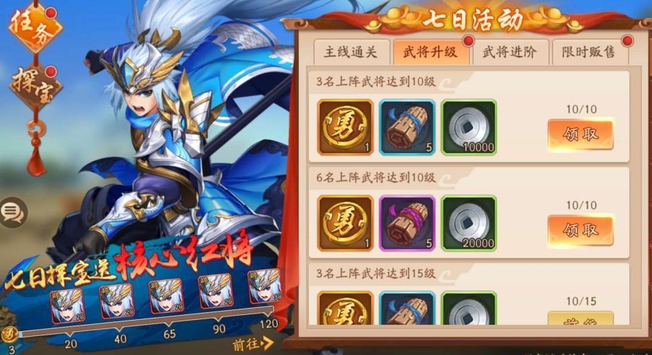 少年三国志2天师阵容怎么玩