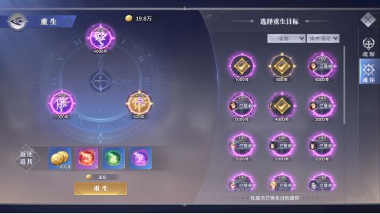 斗罗大陆魂力之盾哪里刷