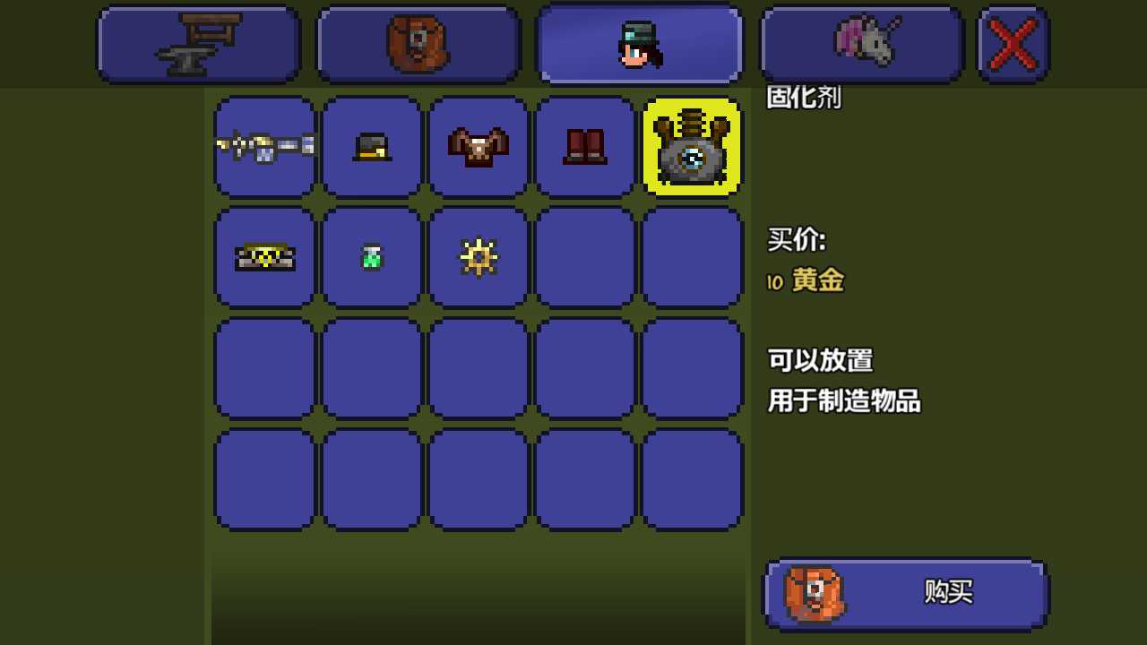 泰拉瑞亚蒸汽朋克锅炉有什么用