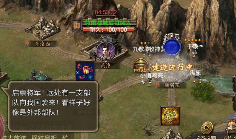 攻城掠地100级怎么快速升 攻城掠地100级怎么快速升