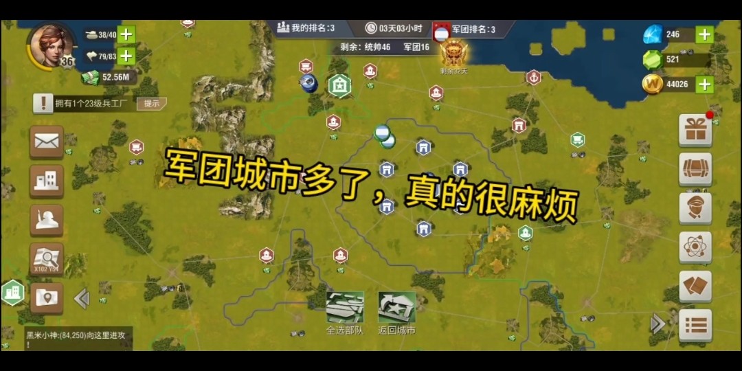 二战风云2物资怎么运送