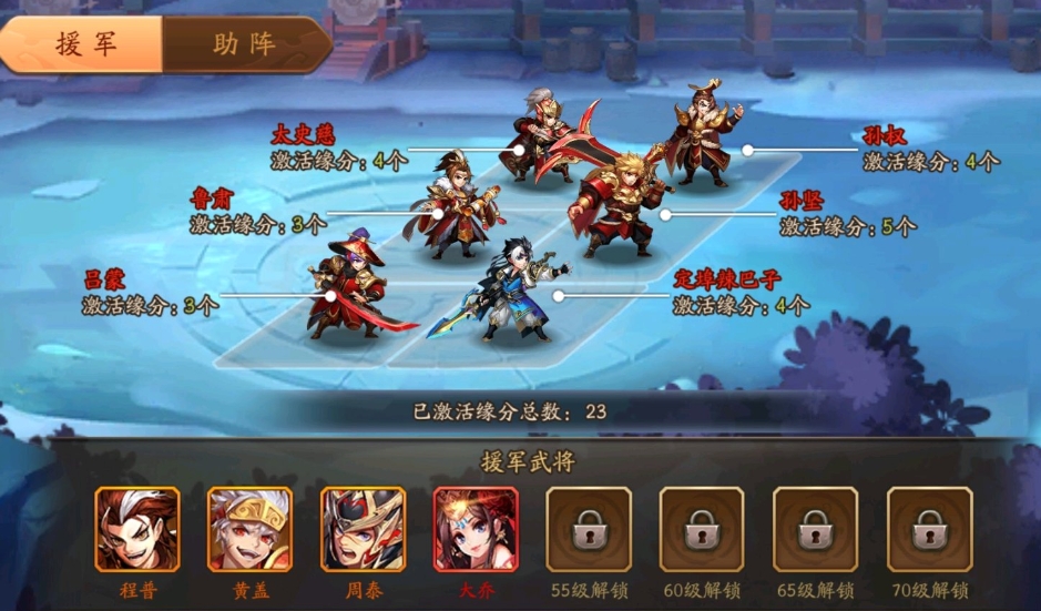 少年三国志2全金将阵容怎么玩 少年三国志2全金将阵容怎么玩
