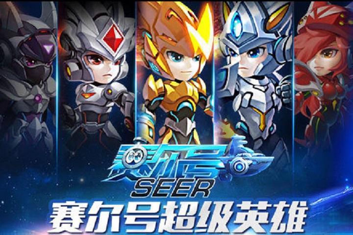 赛尔号超级英雄怎么升级更快