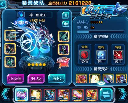 赛尔号超级英雄怎么升级更快