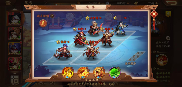 少年三国志2怎么紫将开局 少年三国志2怎么紫将开局