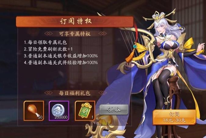 放开那三国3盾主什么意思 放开那三国3盾主什么意思