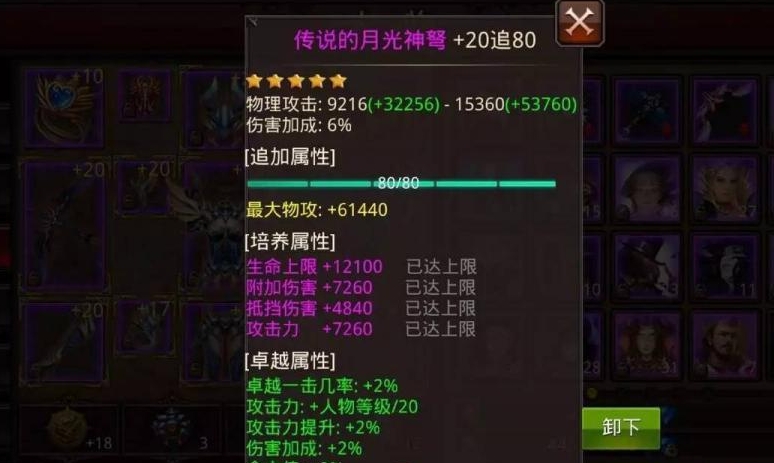 全民奇迹怎么拿双武器