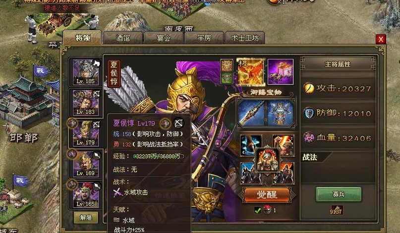 攻城掠地204祝融怎么过 攻城掠地204祝融怎么过