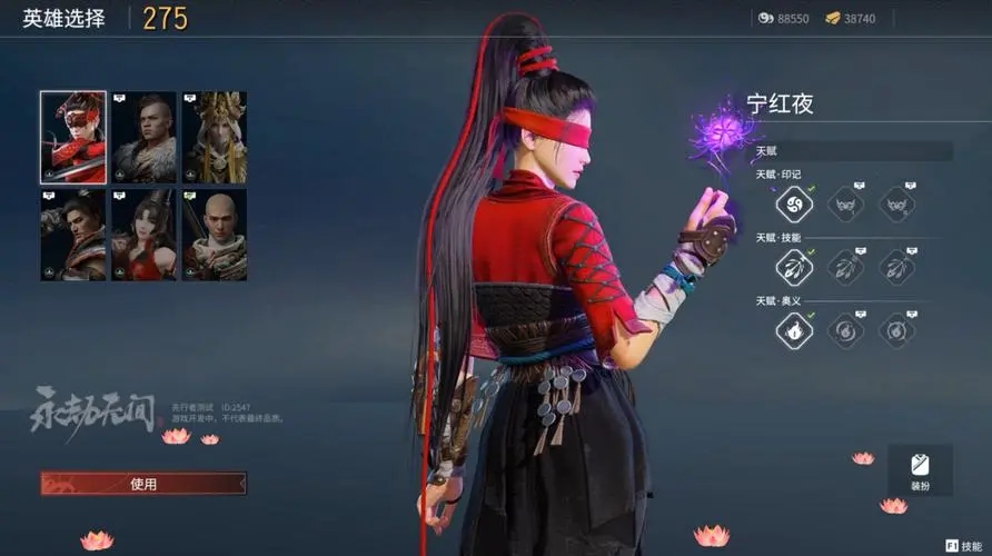 永劫无间角色技能详细介绍怎么看
