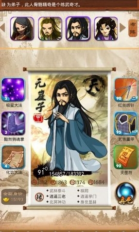大掌门非r八人组合怎么玩