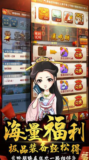 大掌门非r八人组合怎么玩