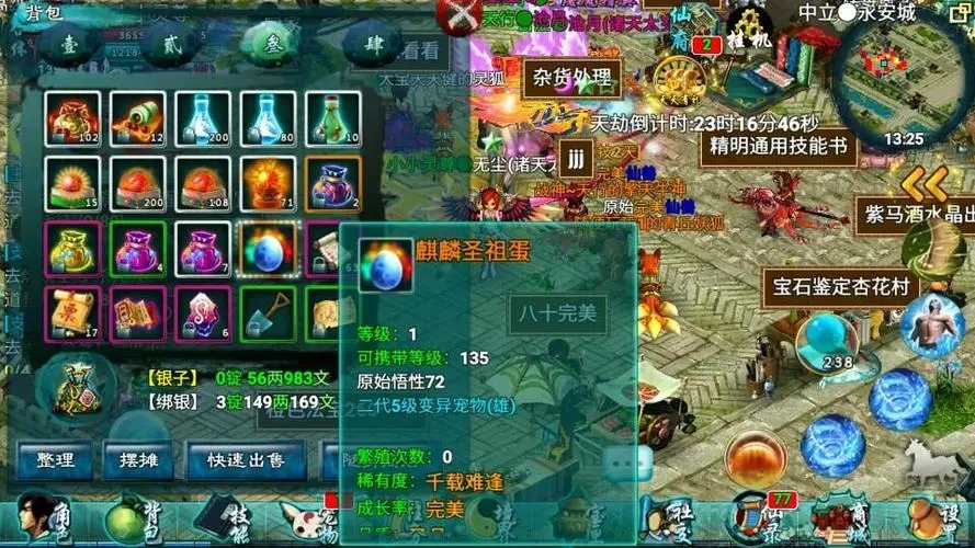 忘仙怎么才能卡5变