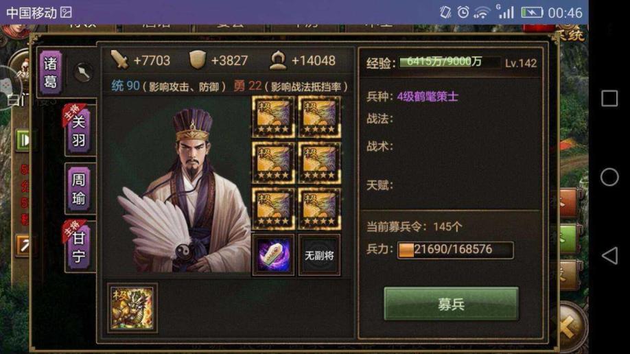 攻城掠地收刮怎么回事