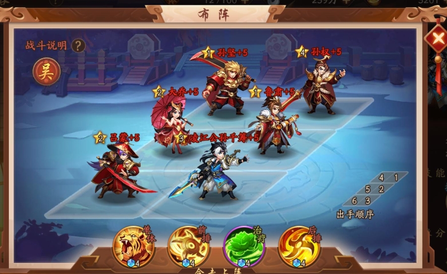 少年三国志灵玉怎么用
