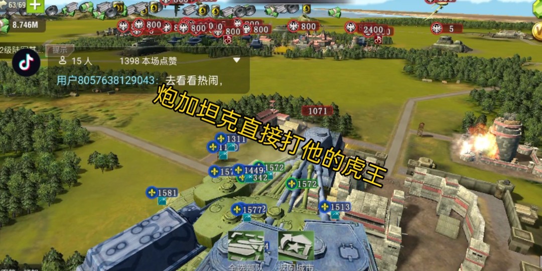 二战风云2如何投降