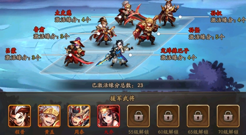 少年三国志2魏国金红阵容推荐怎么玩 少年三国志2魏国金红阵容推荐怎么玩