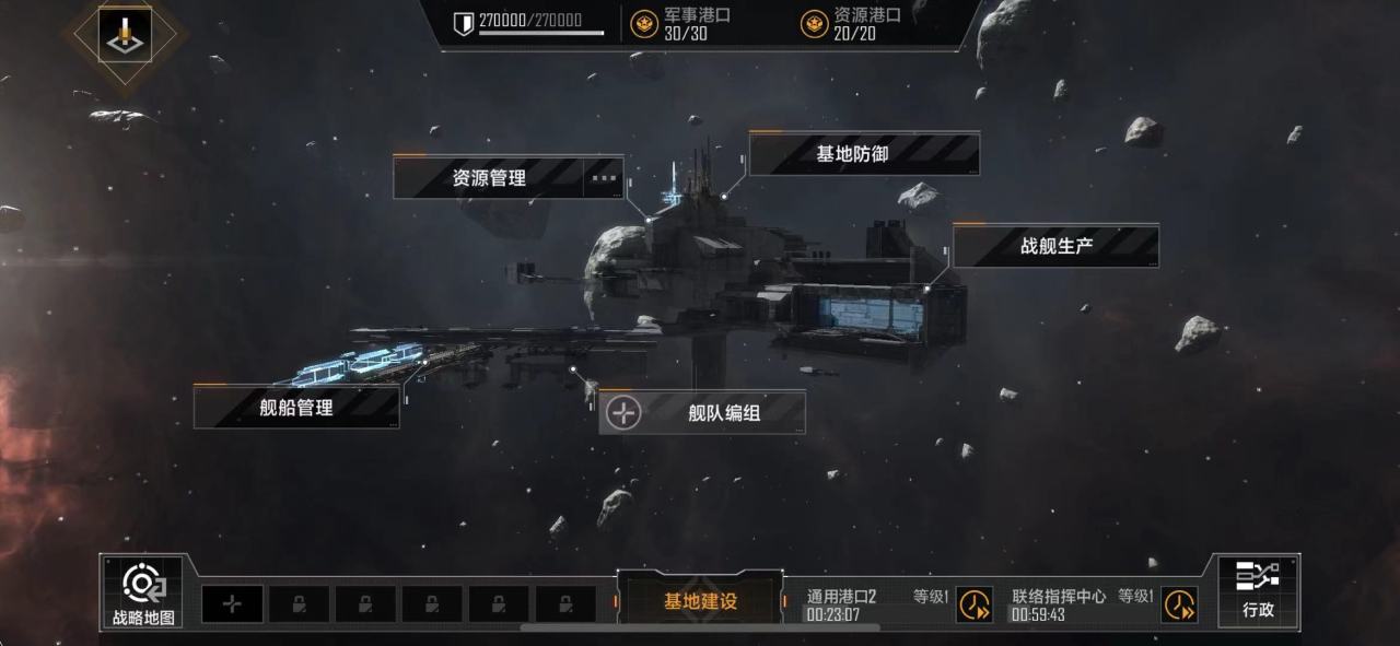 无尽的拉格朗日好友有什么用