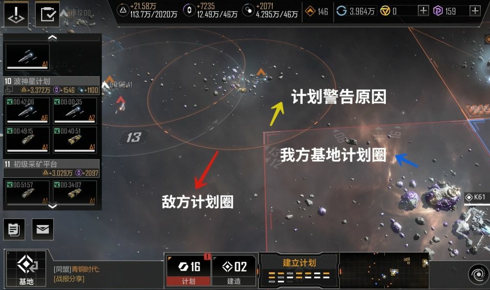 无尽的拉格朗日好友有什么用